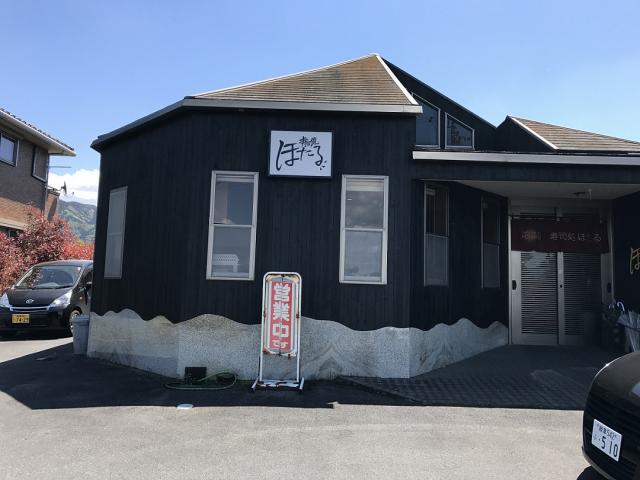 ほたるへの瀬戸の人さんのレビュー写真