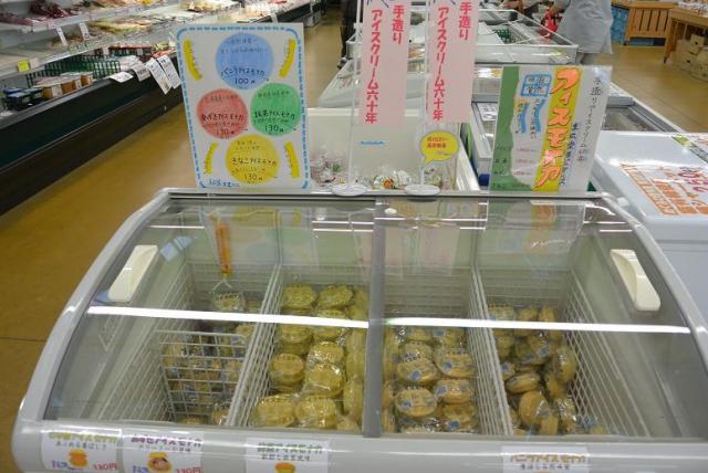 末広堂美濃アイスへのレッツなシニアさんのレビュー写真