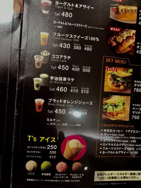 TULLY'S COFFEE カラフルタウン岐阜店へのマロンさんのレビュー写真