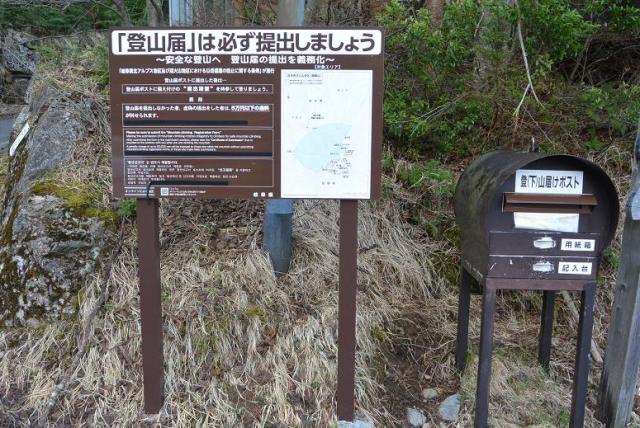 御嶽山へのレッツなシニアさんのレビュー写真