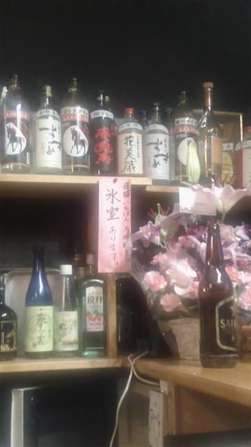 二木酒造へのポニョさんのレビュー写真