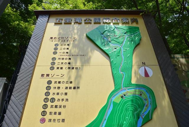 五宝滝へのレッツなシニアさんのレビュー写真