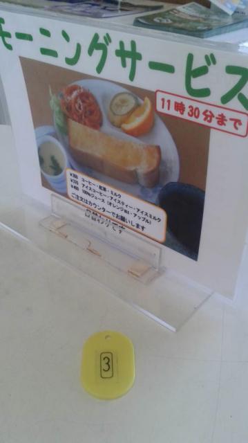 道の駅 柳津へのポニョさんのレビュー写真