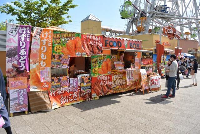 河川環境楽園 オアシスパークへのレッツなシニアさんのレビュー写真