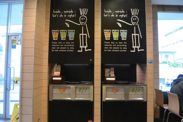 マクドナルド 各務原蘇原店へのレッツなシニアさんのレビュー写真