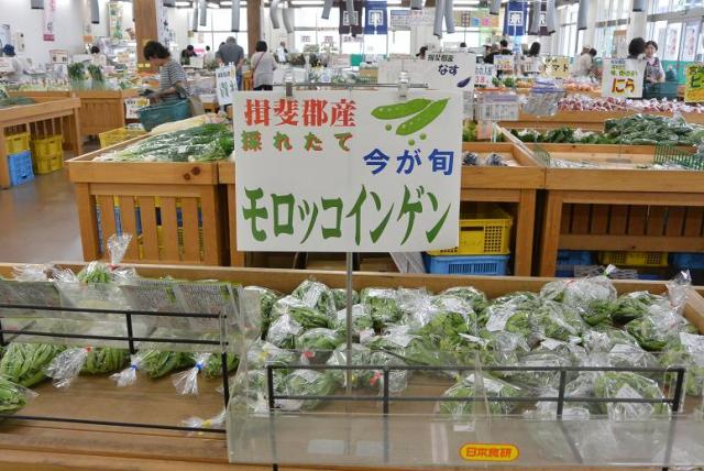 農林畜産物直売所「よってみーな大野」へのレッツなシニアさんのレビュー写真