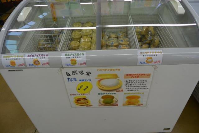 末広堂美濃アイスへのレッツなシニアさんのレビュー写真