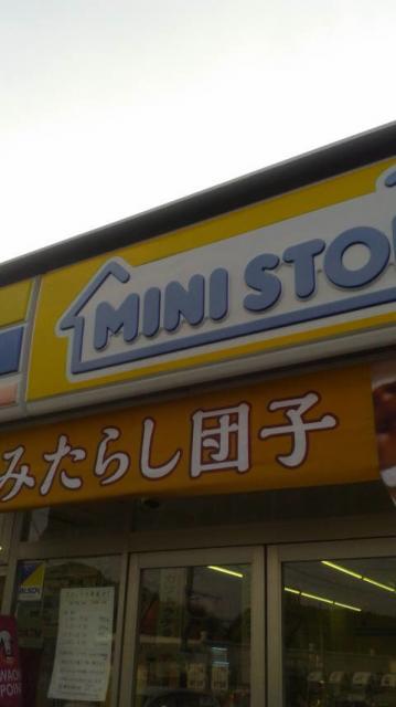 ミニストップ 岐阜城東通店へのポニョさんのレビュー写真