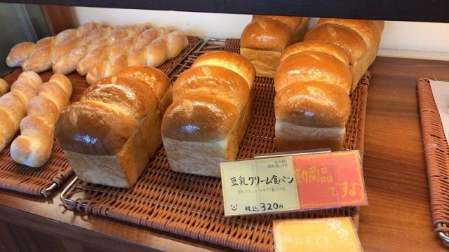 パン工房 ボネロへの瀬戸の人さんのレビュー写真