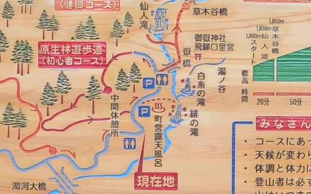 小坂の滝めぐり　仙人滝コースへのレッツなシニアさんのレビュー写真