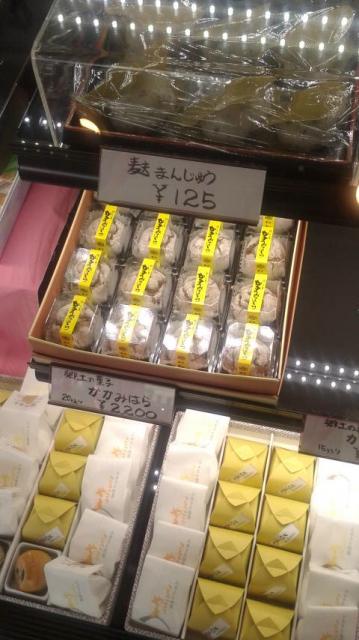 御菓子司 加登屋へのポニョさんのレビュー写真