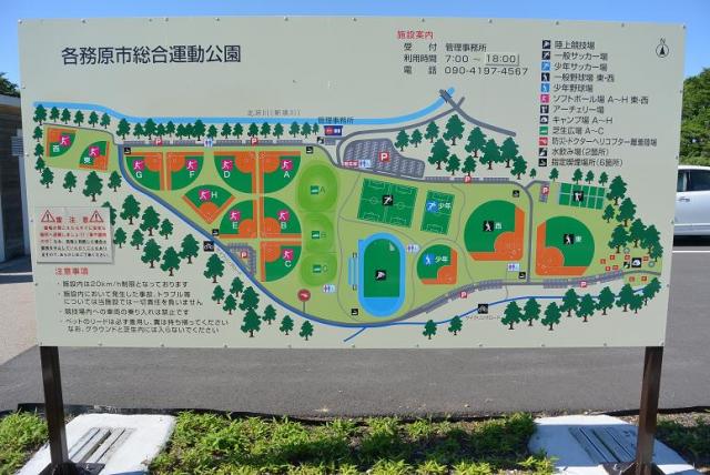 各務原市総合運動公園へのレッツなシニアさんのレビュー写真