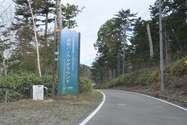 御嶽濁河高地トレーニングセンターへのレッツなシニアさんのレビュー写真