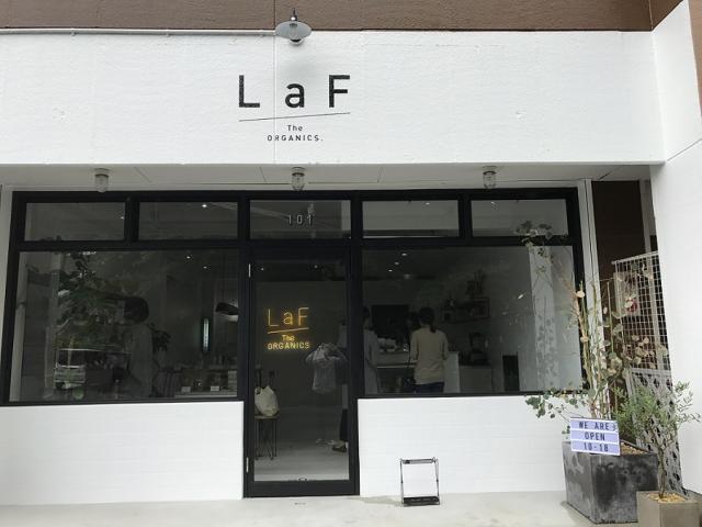 LaF the organicsへの瀬戸の人さんのレビュー写真