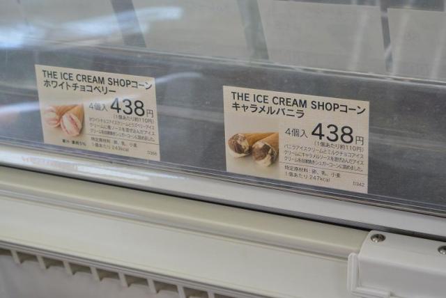 シャトレーゼ 各務原店へのレッツなシニアさんのレビュー写真