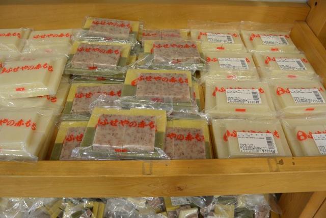 ふせや餅店へのレッツなシニアさんのレビュー写真