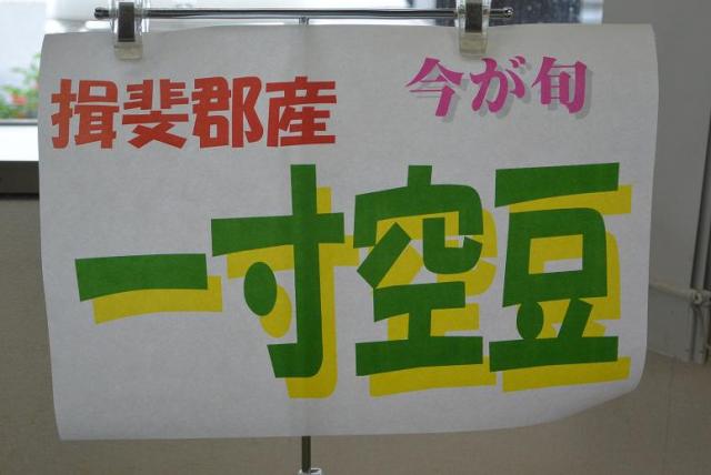 農林畜産物直売所「よってみーな大野」へのレッツなシニアさんのレビュー写真