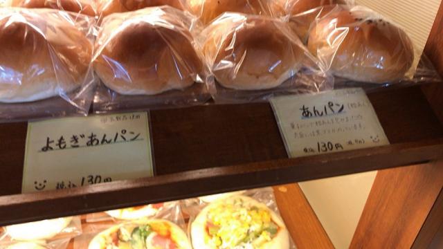 パン工房 ボネロへの瀬戸の人さんのレビュー写真