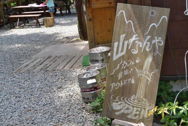 山小屋カフェ 山なんやへのレッツなシニアさんのレビュー写真