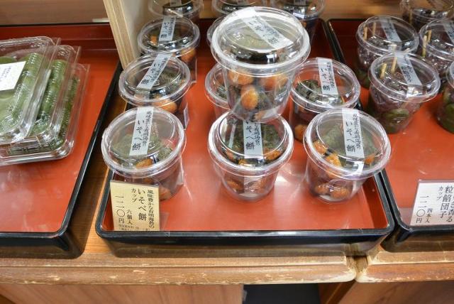 シャトレーゼ 則武店のレポート写真4（レッツなシニア）