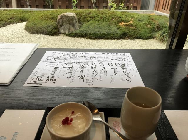 寿司 たなかへの瀬戸の人さんのレビュー写真