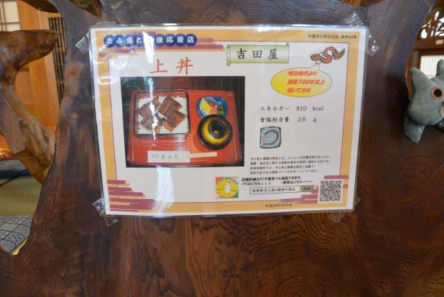 吉田屋へのレッツなシニアさんのレビュー写真