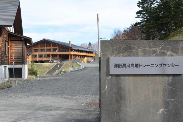 御嶽濁河高地トレーニングセンターへのレッツなシニアさんのレビュー写真