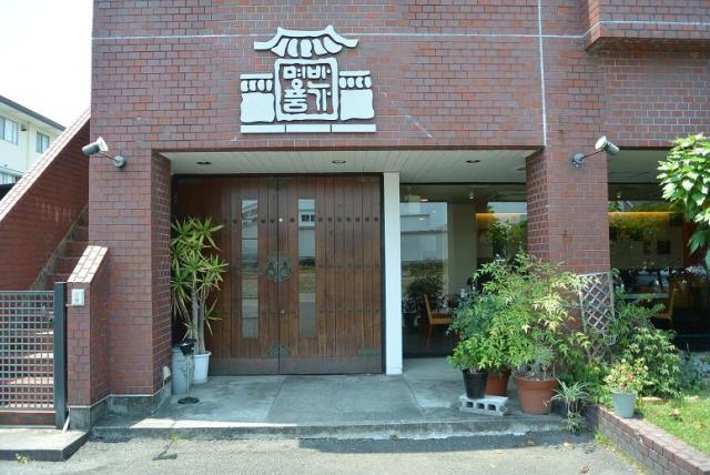 韓国料理・韓式焼肉 班家のレポート写真5（レッツなシニア）