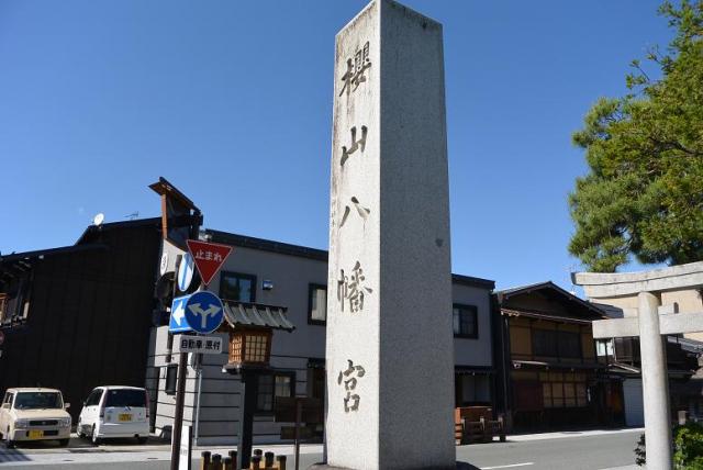櫻山八幡宮へのレッツなシニアさんのレビュー写真