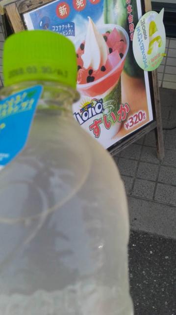 ミニストップ 岐南町三宅店へのポニョさんのレビュー写真