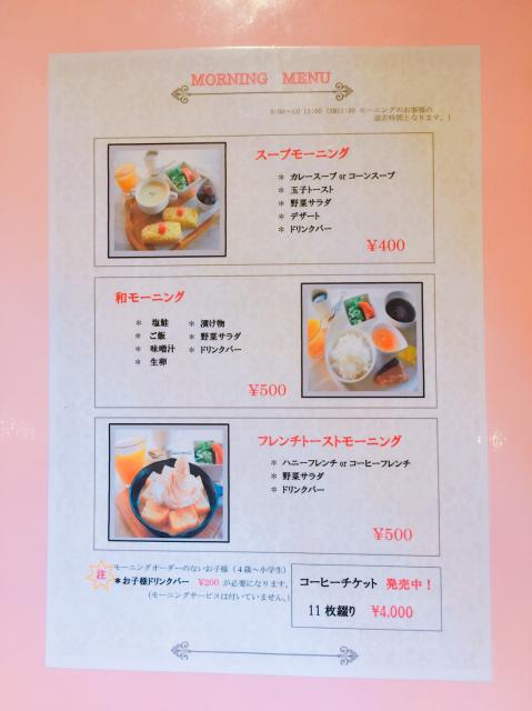 GAJAへのえころんさんのレビュー写真