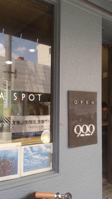 TEA SPOT 909へのポニョさんのレビュー写真