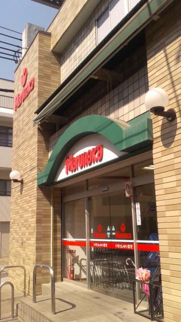 スーパーマルナカ 岐阜店へのポニョさんのレビュー写真