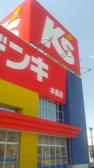 ケーズデンキ 本巣店へのポニョさんのレビュー写真