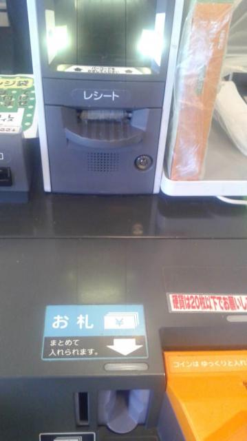 スーパーマーケットバロー 各務原中央店へのポニョさんのレビュー写真