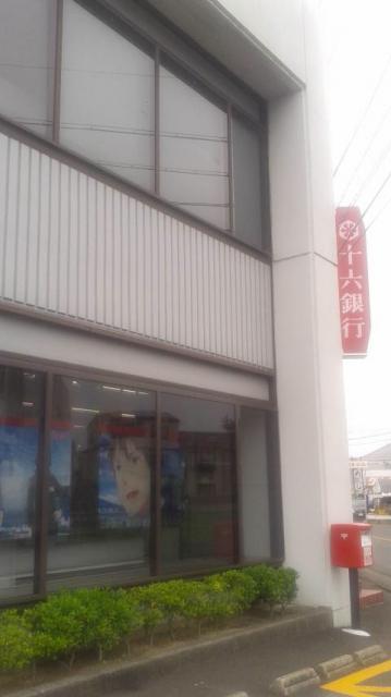 十六銀行 島支店へのポニョさんのレビュー写真