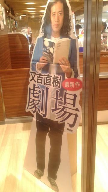 三省堂書店 岐阜店へのポニョさんのレビュー写真