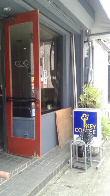 TEA SPOT 909へのポニョさんのレビュー写真
