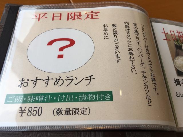 レストラン 星のふる里へのマロンさんのレビュー写真