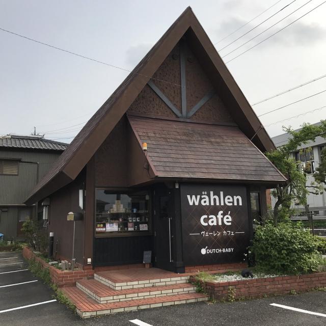 wahlen cafeのレポート写真3（miso）