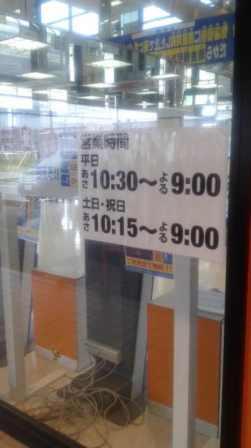 家電住まいる館YAMADA岐阜本店へのポニョさんのレビュー写真