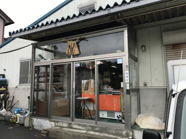 株式会社 豆の匠 中島豆腐への瀬戸の人さんのレビュー写真