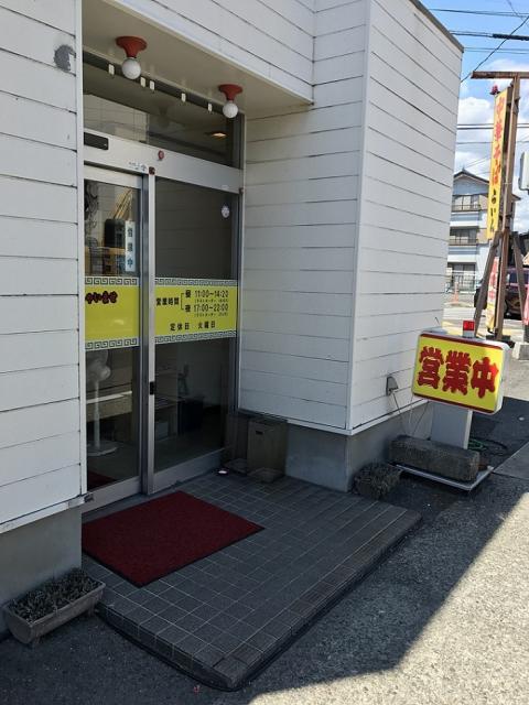 中華そば らいんへの瀬戸の人さんのレビュー写真