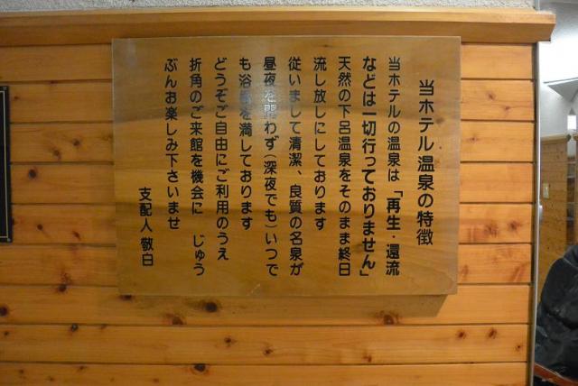 源泉の宿　湯本館へのレッツなシニアさんのレビュー写真