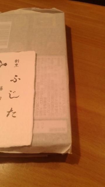 割烹 ふじたへのポニョさんのレビュー写真