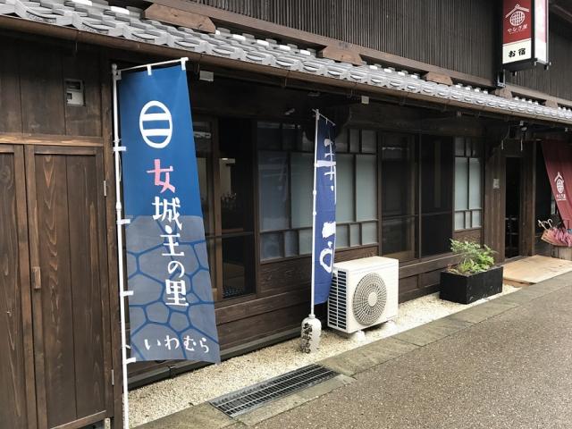 寿司幸 岩村やなぎや店への瀬戸の人さんのレビュー写真