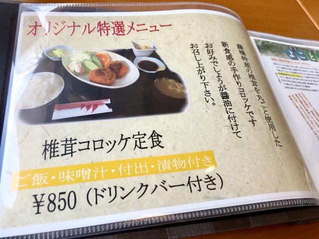 レストラン 星のふる里へのマロンさんのレビュー写真