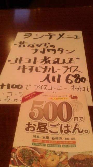 Cafe&Rest STATUSへのポニョさんのレビュー写真