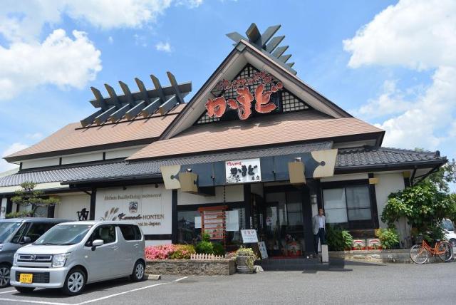 可児かまど本店へのレッツなシニアさんのレビュー写真