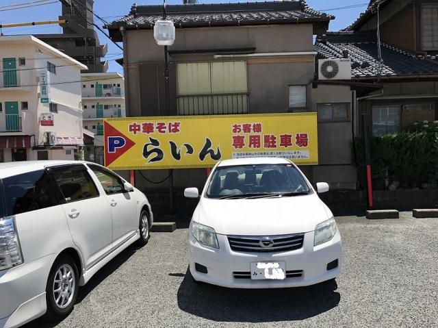 中華そば らいんへの瀬戸の人さんのレビュー写真